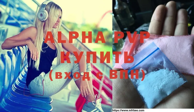 A PVP Бугульма