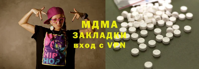 MDMA Molly  сколько стоит  Бугульма 